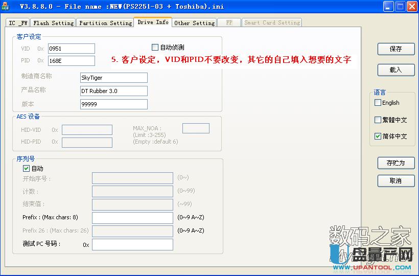 ��ʿ�DDT Rubber��SanDisk CZ48 U�P�����o���a�ޏͽ̳�
