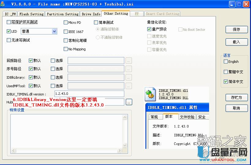 ��ʿ�DDT Rubber��SanDisk CZ48 U�P�����o���a�ޏͽ̳�