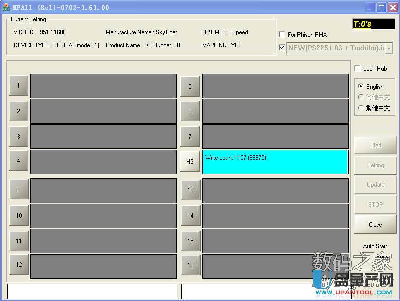 ��ʿ�DDT Rubber��SanDisk CZ48 U�P�����o���a�ޏͽ̳�