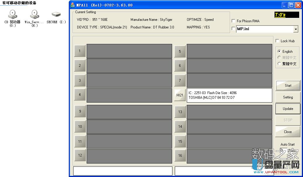 ��ʿ�DDT Rubber��SanDisk CZ48 U�P�����o���a�ޏͽ̳�