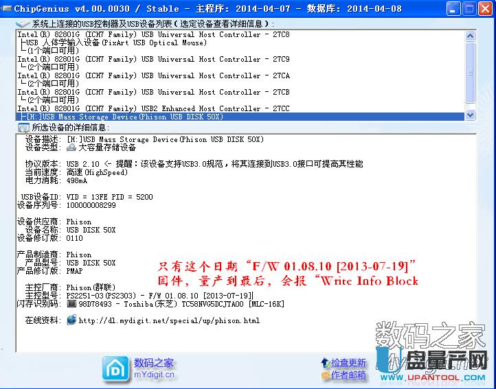 ��ʿ�DDT Rubber��SanDisk CZ48 U�P�����o���a�ޏͽ̳�