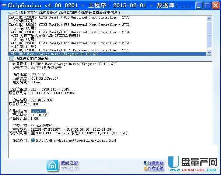 ȺPS2251-67(2267)���a���e0X5014������Q�̳�