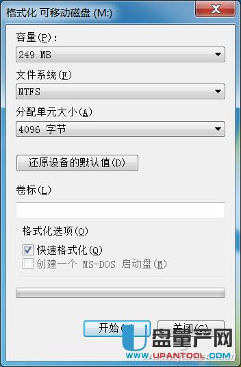 ��ô׌U�P׃ֻ�x�����o(h��)U�P�أ�ֻ���O(sh��)��һ��