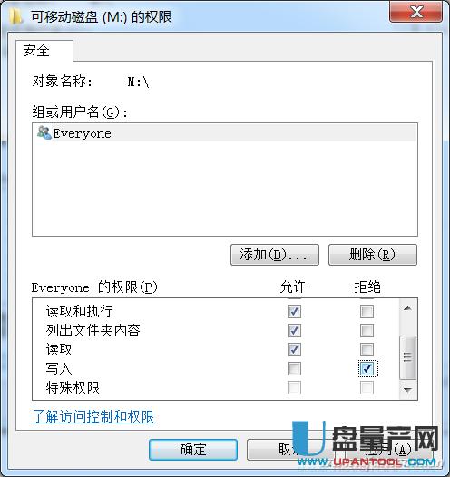 ��ô׌U�P׃ֻ�x�����o(h��)U�P�أ�ֻ���O(sh��)��һ��