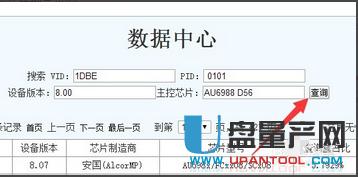 �Ƅ�Ӳ�P�S�޸��N��ʽ�ϼ��̳�