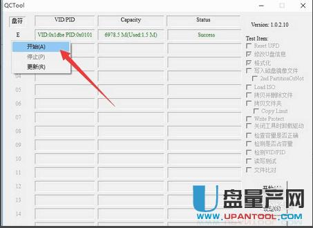 �Ƅ�Ӳ�P�S�޸��N��ʽ�ϼ��̳�