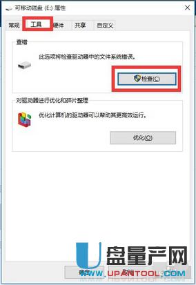 �Ƅ�Ӳ�P�S�޸��N��ʽ�ϼ��̳�