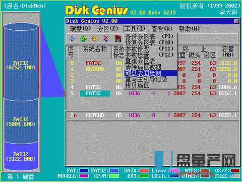 �Ƅ�Ӳ�P�S�޸��N��ʽ�ϼ��̳�