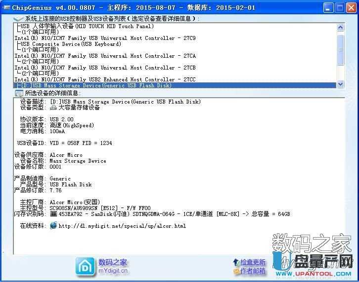 ����SC908SNоƬ�ĉK���W��U�P���a�ޏͽ̳�