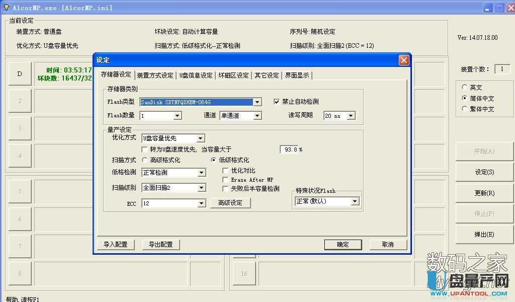 ����SC908SNоƬ�ĉK���W��U�P���a�ޏͽ̳�