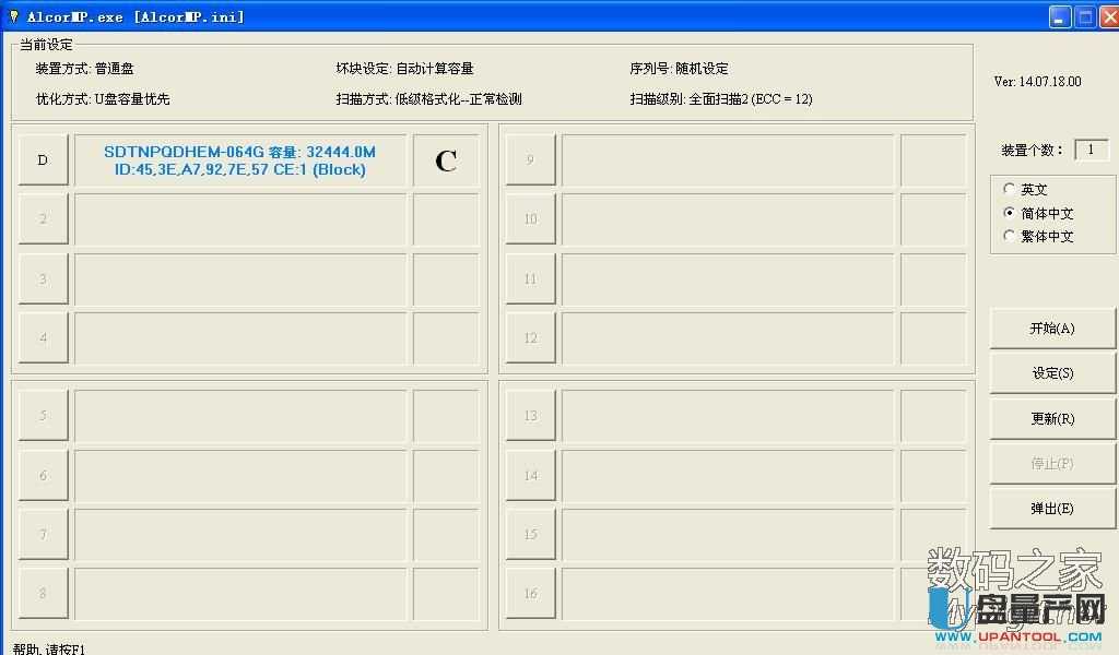 ����SC908SNоƬ�ĉK���W��U�P���a�ޏͽ̳�