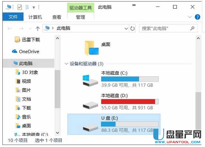 U�P�����o��ô�֏�(f��)��(sh��)��(j��)���׽̳�