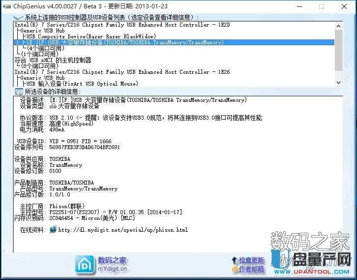 ȺPS2251-07�V���W���Ƭ�������a�ɹ��̳�