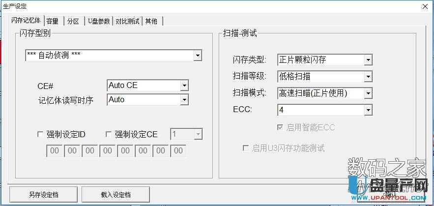 ȺPS2251-07�V���W���Ƭ�������a�ɹ��̳�