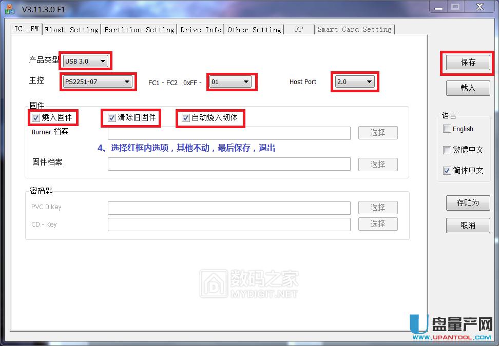 Sony U�PȺ(li��n)PS2251-07��Ƭ׃�u���a(ch��n)�ɹ��ޏ�(f��)�̳�