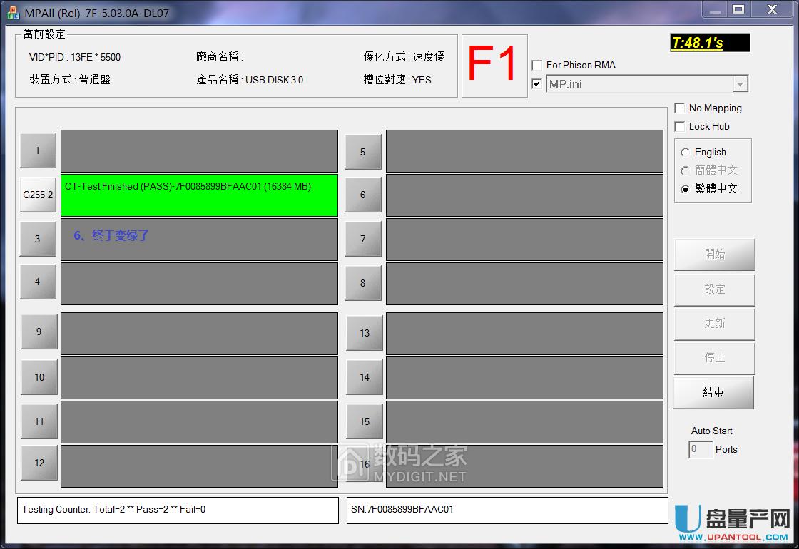 Sony U�PȺ(li��n)PS2251-07��Ƭ׃�u���a(ch��n)�ɹ��ޏ�(f��)�̳�