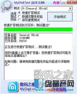 о��U(ku��)��U�PCBM2098�֏�(f��)�������a(ch��n)�ޏ�(f��)�̳�