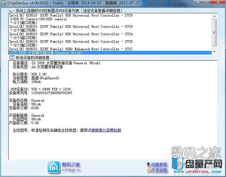 о��U(ku��)��U�PCBM2098�֏�(f��)�������a(ch��n)�ޏ�(f��)�̳�