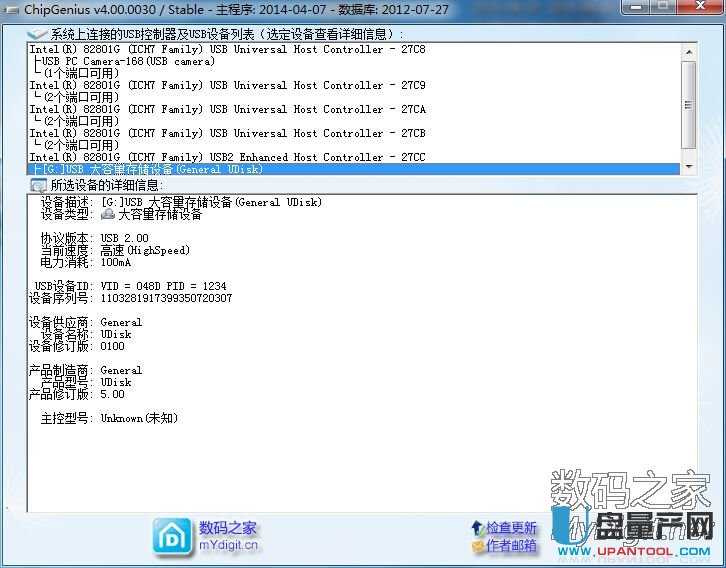 о��U(ku��)��U�PCBM2098�֏�(f��)�������a(ch��n)�ޏ�(f��)�̳�