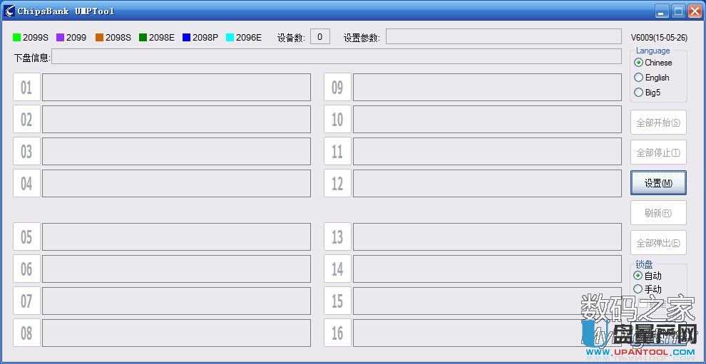 о��U(ku��)��U�PCBM2098�֏�(f��)�������a(ch��n)�ޏ�(f��)�̳�