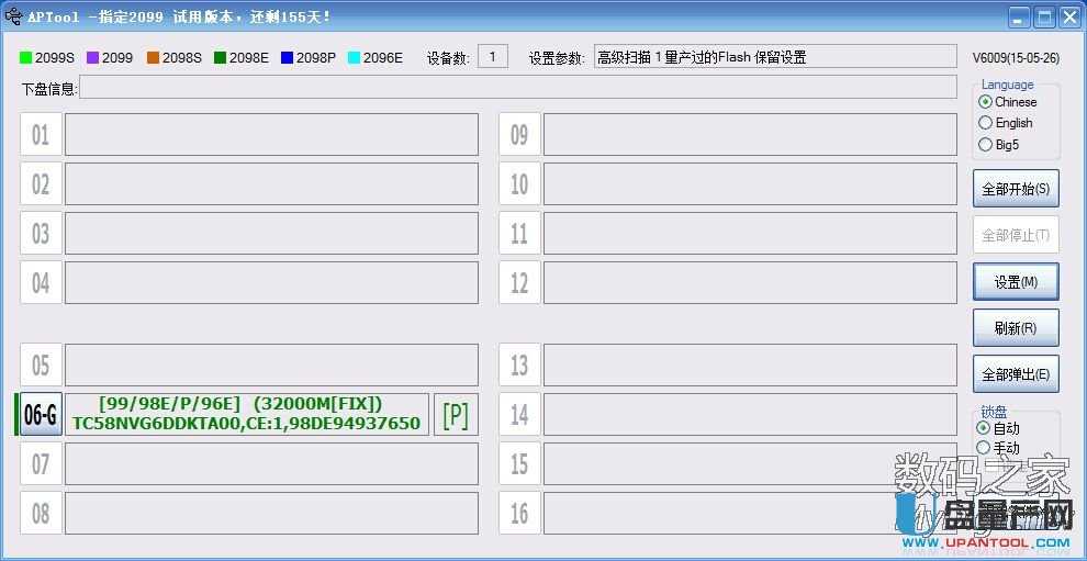 о��U(ku��)��U�PCBM2098�֏�(f��)�������a(ch��n)�ޏ�(f��)�̳�
