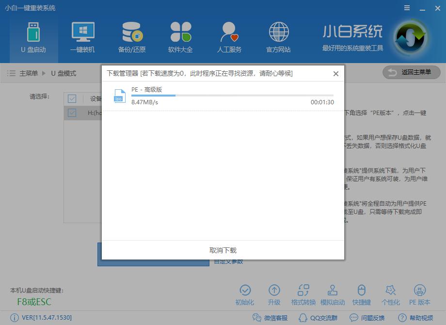 U�P�b�C�̳�