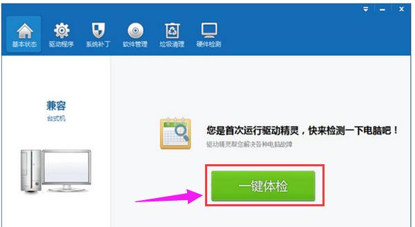 usb�(q��)��(d��ng)