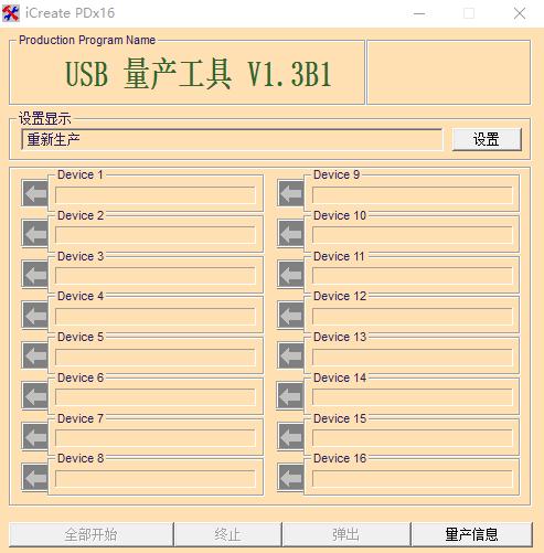 U�P���a(ch��n)����