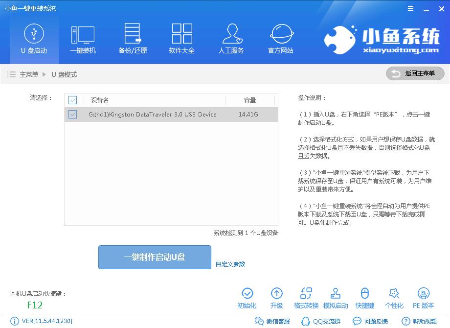 U�P��������(d��ng)�P