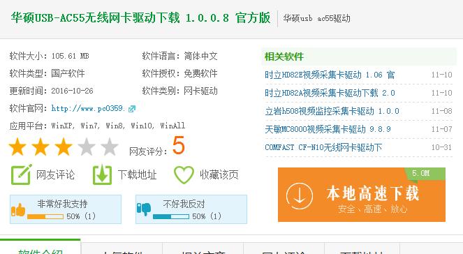 �o���W��