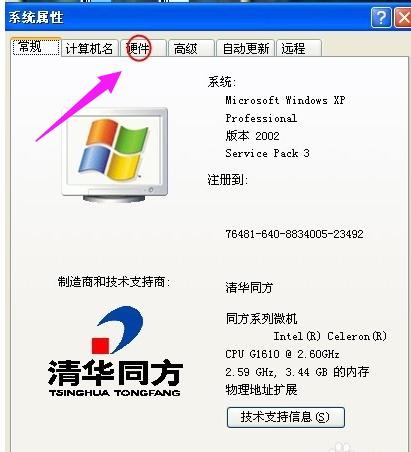 ���O(sh��)�I�P