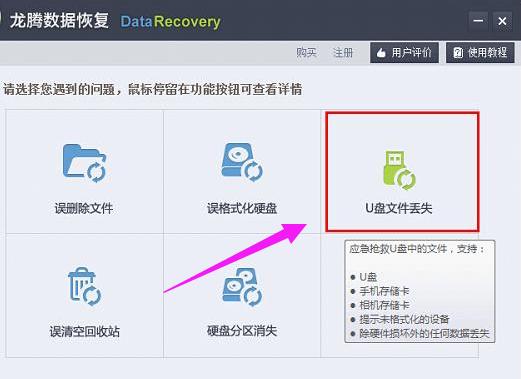 U�P��(sh��)��(j��)�Gʧ