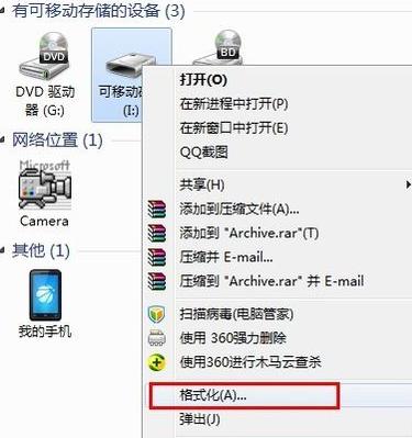 U�P�ޏ�(f��)