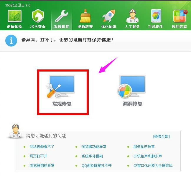 �ޏ�(f��)�g�[��