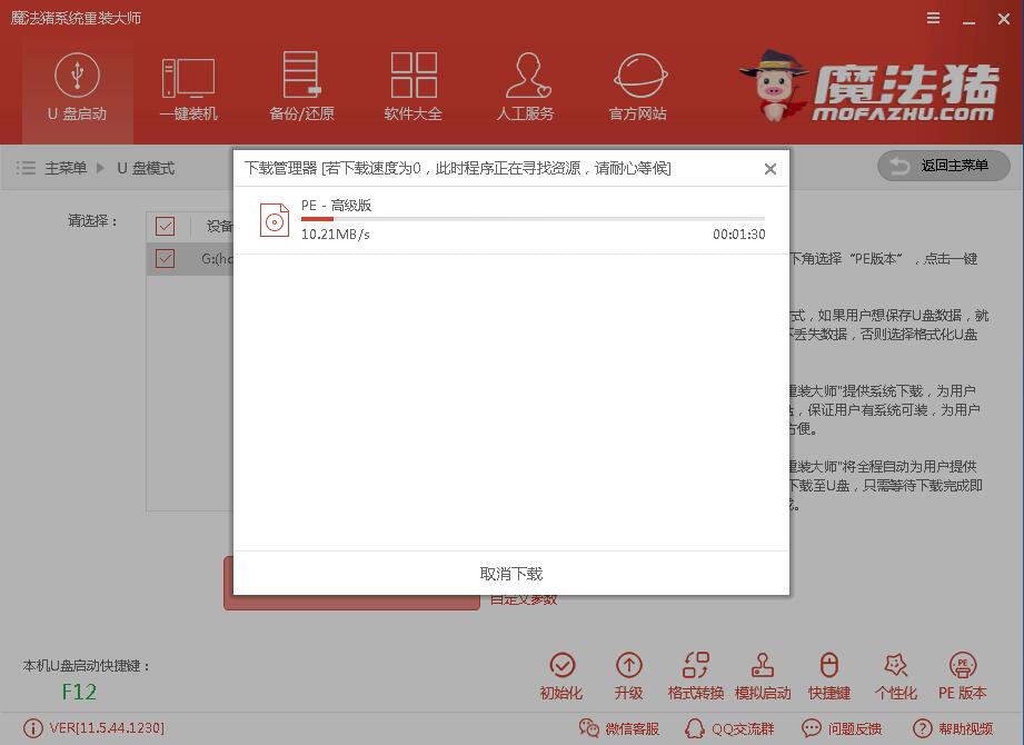 U�P���bwin7ϵ�y(t��ng)