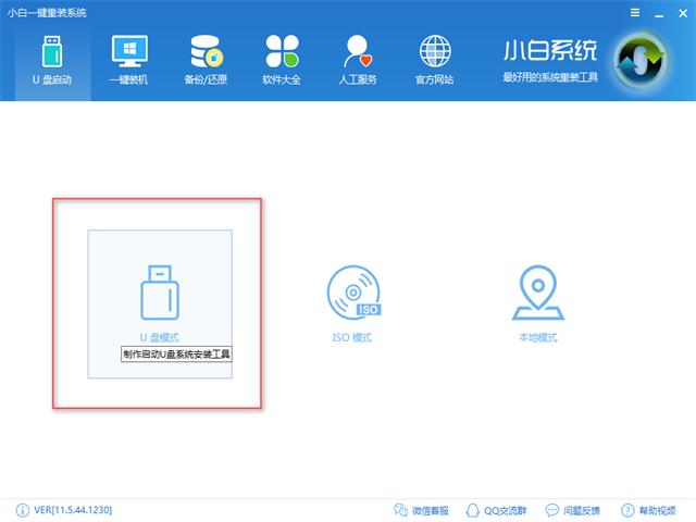 win10u�P���b