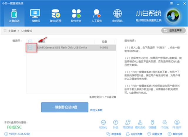 win10u�P���b