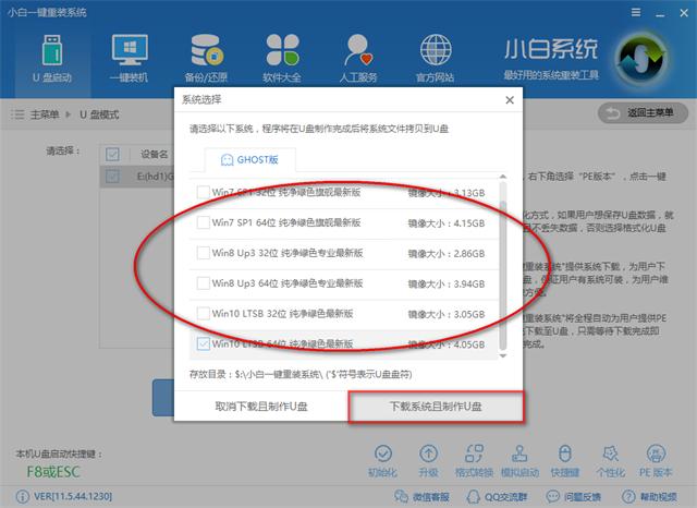 win10u�P���b