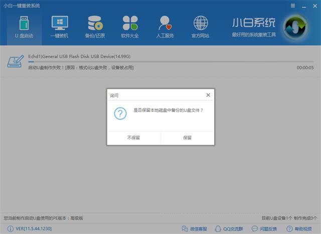 win10u�P���b