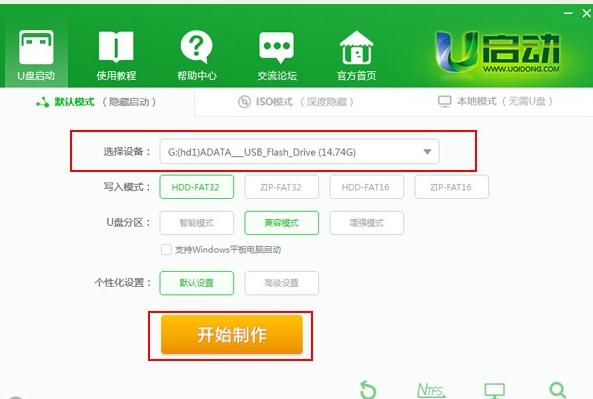 U����(d��ng)