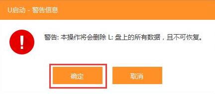 U����(d��ng)