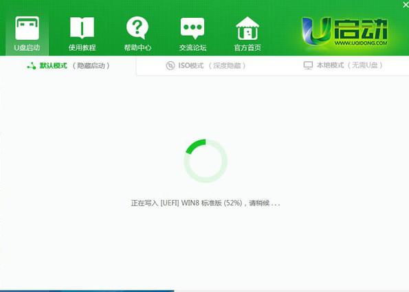 U����(d��ng)