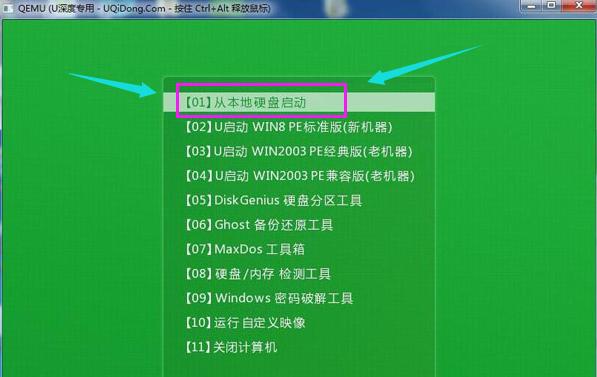 U����(d��ng)