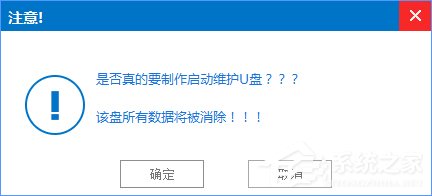 ����׌win7����(j��)win10
