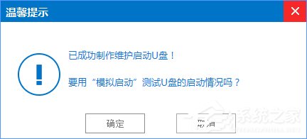 ����׌win7����(j��)win10