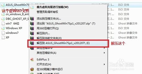 ���bWin 7 ϵ�y(��U�P���bWin 7ϵ�y)