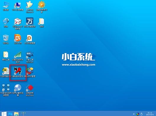 �ƽ��_�C�ܴa