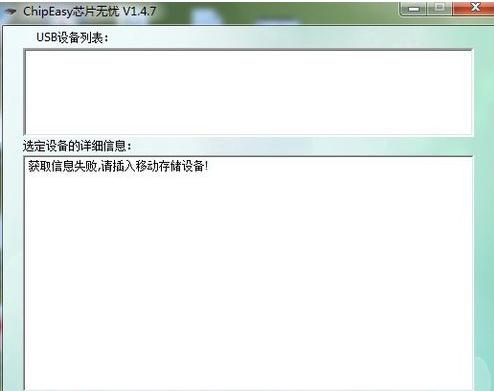 �z�y(c��)U�PоƬ�z�y(c��)������ôʹ��