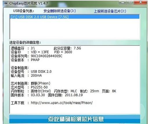 �z�y(c��)U�PоƬ�z�y(c��)������ôʹ��