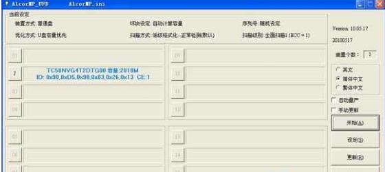 ����U�P���a������ôʹ��